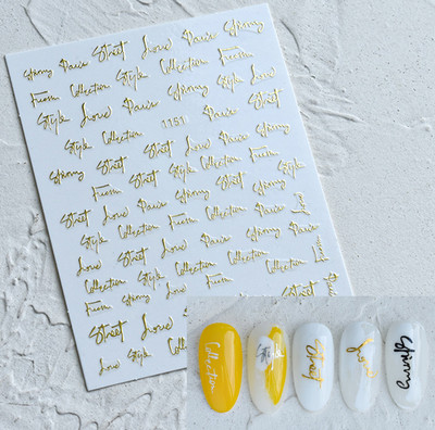 Nail Art Matricák Geometrikus francia betűk Üzenetek Vissza Ragasztó Körömmatricák Ideiglenes tetoválások Köröm Tippekhez Szépség