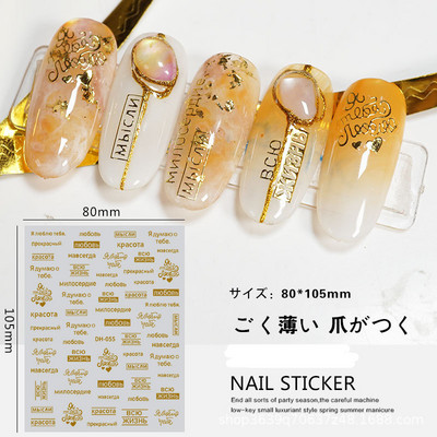 Nail Art Matricák Geometrikus francia betűk Üzenetek Vissza Ragasztó Körömmatricák Ideiglenes tetoválások Köröm Tippekhez Szépség