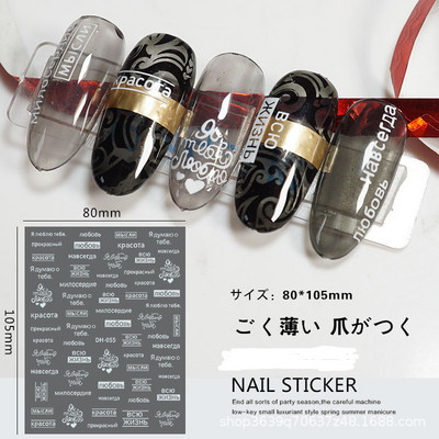 Nail Art Matricák Geometrikus francia betűk Üzenetek Vissza Ragasztó Körömmatricák Ideiglenes tetoválások Köröm Tippekhez Szépség