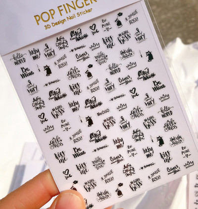 Nail Art Matricák Geometrikus francia betűk Üzenetek Vissza Ragasztó Körömmatricák Ideiglenes tetoválások Köröm Tippekhez Szépség