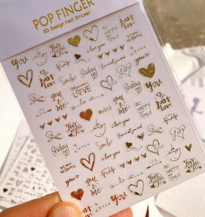 Nail Art Matricák Geometrikus francia betűk Üzenetek Vissza Ragasztó Körömmatricák Ideiglenes tetoválások Köröm Tippekhez Szépség