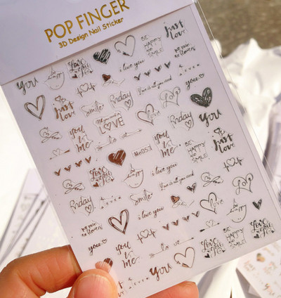 Nail Art Matricák Geometrikus francia betűk Üzenetek Vissza Ragasztó Körömmatricák Ideiglenes tetoválások Köröm Tippekhez Szépség