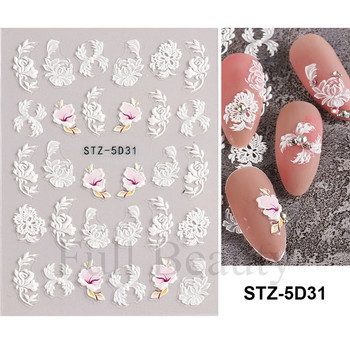 Αυτοκόλλητα 5D Nail Flowers Ανάγλυφα Nail Art Αυτοκόλλητα Καλοκαιρινά Γούρια Λευκά Florals Αυτοκόλλητα Sliders Διακοσμήσεις Μανικιούρ TRSTZ-5D30
