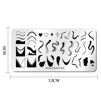 NICOLE DIARY Геометрия на френски линии Плочи за щамповане на нокти Звезда от неръждаема стомана Сърце Цвете Шаблони за нокти Шаблони за печат за нокти