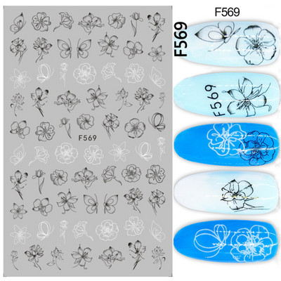 3D csipke geometria köröm matrica fehér fekete vonal virágok levelek matricák elegáns francia stílusú csúszkák körömdíszítések LAF867