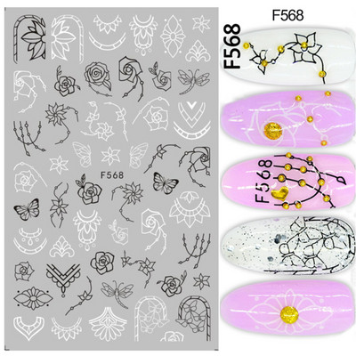 3D csipke geometria köröm matrica fehér fekete vonal virágok levelek matricák elegáns francia stílusú csúszkák körömdíszítések LAF867