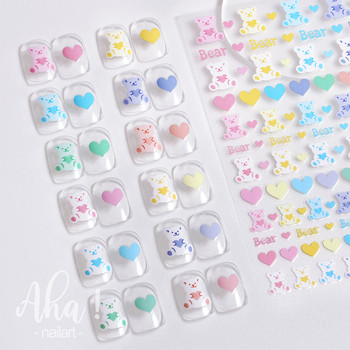 Αυτοκόλλητο 1 φύλλου Lovely Bear Nail Art 3D Kawaii Cartoon Bear κόλλα με αυτοκόλλητα Κορεατικά DIY Διακοσμήσεις με συρόμενο μανικιούρ