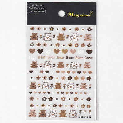 1 lap Lovely Bear Nail Art matrica 3D Kawaii Cartoon Bear Back Ragasztómatrica Dísz koreai barkácsolás Aranyos manikűr csúszka dekorációk