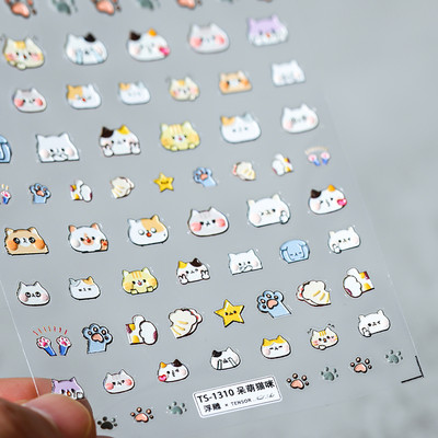 Lovely Red Fox rajzfilm 5D puha domborművek öntapadó körömdísz matricák aranyos 3D körömdíszítő matricák nagykereskedés