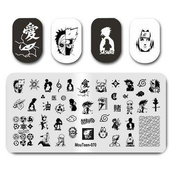 Νεότερο Nail Art Stamping MouTeen007 Cartoon Monkey Luffy Nail Stamping Plates Μανικιούρ Σετ στένσιλ για σφράγιση νυχιών