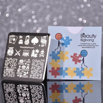 BeautyBigBang Stamping Plates Nail Art Game Тема Геометрия Зарове Пика Покер Меч Пъзел Изображение Шаблон Плоча за щамповане на нокти