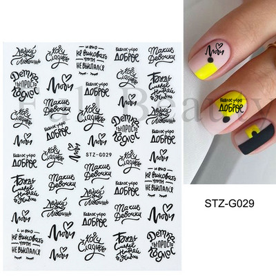 1 lap fekete kígyó 3D körömdíszítő matrica matrica anime szemek rácsok levelek pillangós tapadó lakk csúszkás körömtetoválás JIF792-801