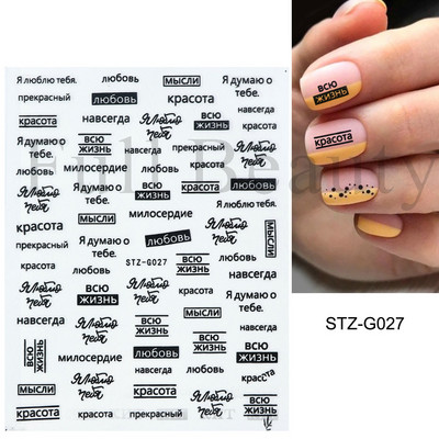 1 lap fekete kígyó 3D körömdíszítő matrica matrica anime szemek rácsok levelek pillangós tapadó lakk csúszkás körömtetoválás JIF792-801