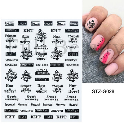 1 lap fekete kígyó 3D körömdíszítő matrica matrica anime szemek rácsok levelek pillangós tapadó lakk csúszkás körömtetoválás JIF792-801