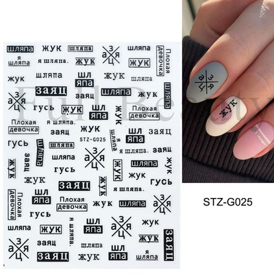 1 lap fekete kígyó 3D körömdíszítő matrica matrica anime szemek rácsok levelek pillangós tapadó lakk csúszkás körömtetoválás JIF792-801