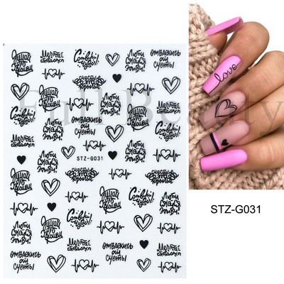 1 lap fekete kígyó 3D körömdíszítő matrica matrica anime szemek rácsok levelek pillangós tapadó lakk csúszkás körömtetoválás JIF792-801