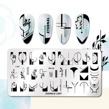 1 τεμ. Wave Pattern Nail Stamping Plate Nail Art Εικόνα Πλάκες σχεδίασης Stamper Painting Εργαλείο ανοξείδωτο ατσάλι με φωτογραφίες ζώων