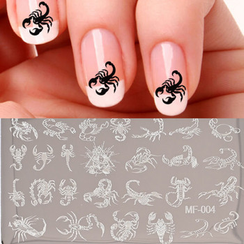 1 бр. Изображение на животно Nail Art Stamping Plates Животно Цвете Геометричен шаблон от неръждаема стомана Форма за декорация на нокти HN-3NJT