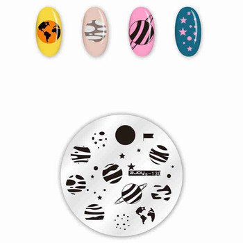 1 бр. плоча за нокти Stmaping Stars Flowers Planets Animals Girls 5.5CM Nail Art Stamp Stamping Image Plate Stencil Nails Tool