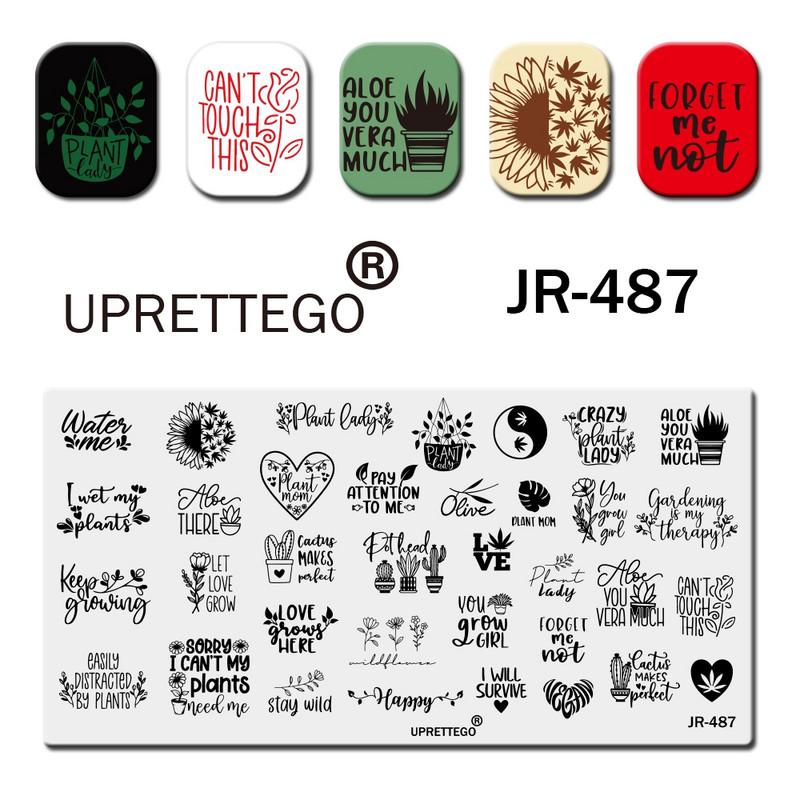 2022 Roostevabast terasest stantsimisplaadi mall Abstraktsed jooned Tantsija taimed Peekaboo Safari Coffee Dogs Morning Glory JR481-490