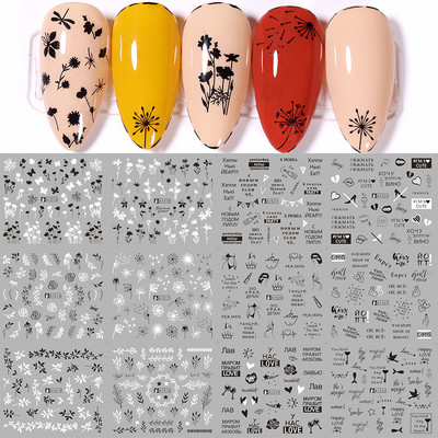 12db Napraforgó Juharlevél Körömmatricák Csúsztatók Manikűrhöz Karácsonyfa Nail Art Vízmatricák Transzferfólia Őszi tippek