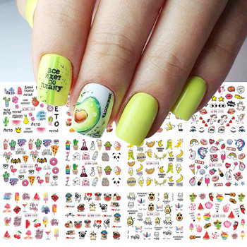 12 Σχεδιαστικά αυτοκόλλητα για νύχια Kawaii Cartoon Avocado Nail Sliders Cute Corgi Water Decals Σκίτσο Διακόσμηση μανικιούρ LABN1585-1596