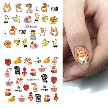 12 Σχεδιαστικά αυτοκόλλητα για νύχια Kawaii Cartoon Avocado Nail Sliders Cute Corgi Water Decals Σκίτσο Διακόσμηση μανικιούρ LABN1585-1596