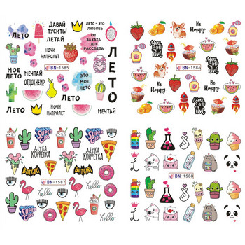 12 Σχεδιαστικά αυτοκόλλητα για νύχια Kawaii Cartoon Avocado Nail Sliders Cute Corgi Water Decals Σκίτσο Διακόσμηση μανικιούρ LABN1585-1596