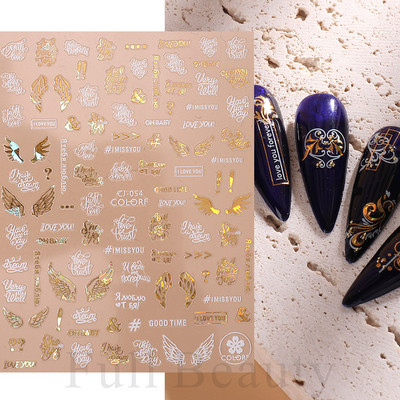 3D színes virágos köröm matricák holografikus lézeres absztrakt hullám szem arc levél csúszkák körmökhöz manikűr dekor fóliák SAL