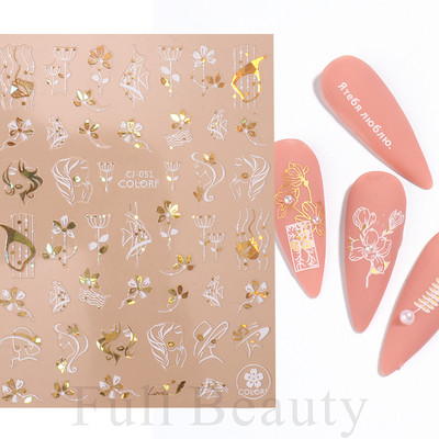 3D színes virágos köröm matricák holografikus lézeres absztrakt hullám szem arc levél csúszkák körmökhöz manikűr dekor fóliák SAL