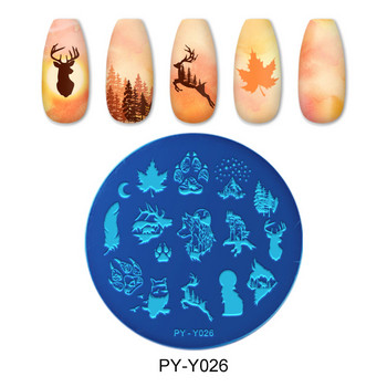 PICT YOU Плочи за щамповане на нокти Коледен фестивал Геометрични райета Естествен ноктопластик Плоча за щамповане Шаблон от неръждаема стомана