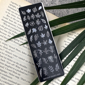 NICOLE DIARY Φθινοπωρινά φύλλα σφενδάμου Πλάκες για σφράγιση νυχιών Γεωμετρία Λουλούδι Ζώο Ζώο Σφραγίδα ζωγραφικής τέχνης Ζητούνται βερνίκι νυχιών εκτύπωσης