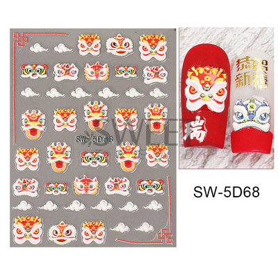 5D virág dombornyomott köröm matrica Vintage óra madár rózsa virágos dekoráció újév tavaszi akril gravírozott manikűr tippek BESW-5D