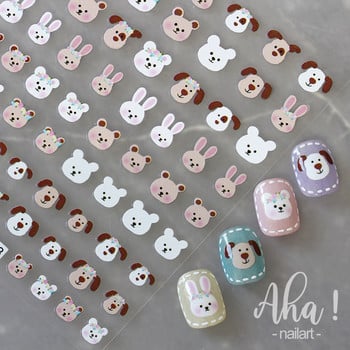 1 τεμ. Αυτοκόλλητο Kawaii Rabbit Nail Art Κορεάτικο αυτοκόλλητο αυτοκόλλητο καρτούν με αυτοκόλλητα αυτοκόλλητα κινούμενα σχέδια Απλές πινελιές συρόμενες διακοσμήσεις για μανικιούρ Ανταλλακτικά GDK#025