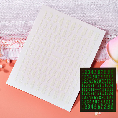 1 τεμ. Αυτοκόλλητο Kawaii Rabbit Nail Art Κορεάτικο αυτοκόλλητο αυτοκόλλητο καρτούν με αυτοκόλλητα αυτοκόλλητα κινούμενα σχέδια Απλές πινελιές συρόμενες διακοσμήσεις για μανικιούρ Ανταλλακτικά GDK#025