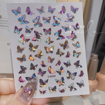 12 τμχ Ολογραφικό Laser Butterfly 3D Nails Αυτοκόλλητο Χρώματα Χρυσό DIY Χαλκομανίες νυχιών Σχέδια για Μανικιούρ Νυχιών Διακοσμήσεις Σαλόνι