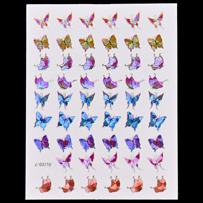 12 τμχ Ολογραφικό Laser Butterfly 3D Nails Αυτοκόλλητο Χρώματα Χρυσό DIY Χαλκομανίες νυχιών Σχέδια για Μανικιούρ Νυχιών Διακοσμήσεις Σαλόνι