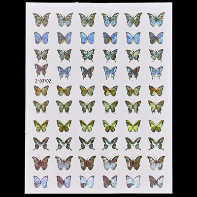 12 τμχ Ολογραφικό Laser Butterfly 3D Nails Αυτοκόλλητο Χρώματα Χρυσό DIY Χαλκομανίες νυχιών Σχέδια για Μανικιούρ Νυχιών Διακοσμήσεις Σαλόνι