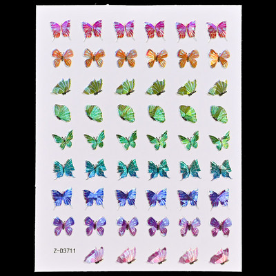 12 τμχ Ολογραφικό Laser Butterfly 3D Nails Αυτοκόλλητο Χρώματα Χρυσό DIY Χαλκομανίες νυχιών Σχέδια για Μανικιούρ Νυχιών Διακοσμήσεις Σαλόνι