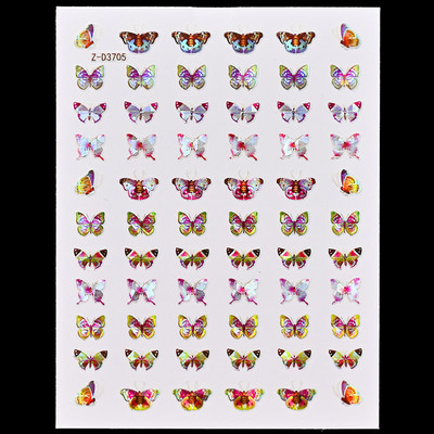 12 τμχ Ολογραφικό Laser Butterfly 3D Nails Αυτοκόλλητο Χρώματα Χρυσό DIY Χαλκομανίες νυχιών Σχέδια για Μανικιούρ Νυχιών Διακοσμήσεις Σαλόνι