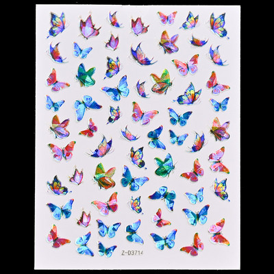 12 τμχ Ολογραφικό Laser Butterfly 3D Nails Αυτοκόλλητο Χρώματα Χρυσό DIY Χαλκομανίες νυχιών Σχέδια για Μανικιούρ Νυχιών Διακοσμήσεις Σαλόνι