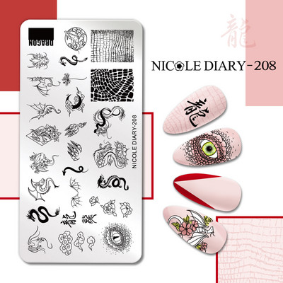 NICOLE DIARY-L42 ristkülik, abstraktne näo küünte tembeldusplaadid roostevabast terasest tegelaskuju Lille küünekunsti templitrafarett