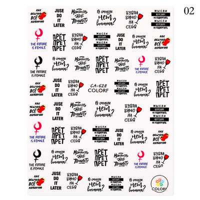 1 lap orosz szöveg 3D köröm matrica virág és betűátvivő csúszka Oroszország szavak köröm matricák manikűr tetoválás dekoráció