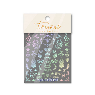 Új bronzosító lézerezüst lángmatrica kiváló minőségű körömdísz matrica körömdíszítő matrica TA-066