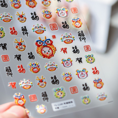 5D vörös kínai csomós lámpás hagyományos tervezés puha domborművek körömmatricák 3D öntapadó körömmatricák nagykereskedés