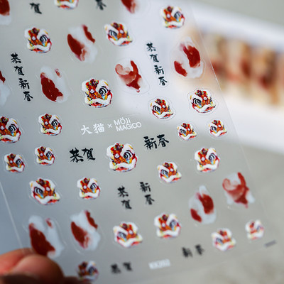 5D vörös kínai csomós lámpás hagyományos tervezés puha domborművek körömmatricák 3D öntapadó körömmatricák nagykereskedés