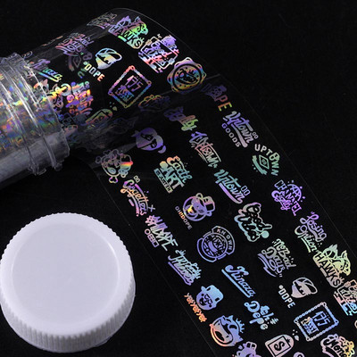 100x4cm/lap körömfólia Holografico lézerezüst virágos körömfólia teljes fedésű körömmatrica transzferfólia matrica művészeti barkácsolási tippekre