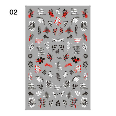 Harunouta Arany Virág Levelek Víz Matricák Csúszó vonalak Geometria Tavasz Nyári Körömdíszítés 3D matricák Barkács vízjelek