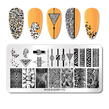 NICOLE DIARY Плочи за щамповане на нокти Тигър Зебра Леопардов принт Изображение на животно Шаблон от неръждаема стомана Печат за нокти Текстура на шаблон