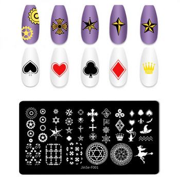 Плочи за щамповане на нокти Линии Шаблон за плоча Форма за щамповане Плочи за щамповане на нокти Филм за нокти Шаблони Шаблони за печат за нокти Инструменти за ноктопластика
